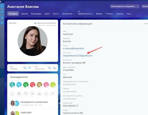 Роликовые LED-кроссовки GLYDE белые, 37, 36, 35, 34, 33 размер-8